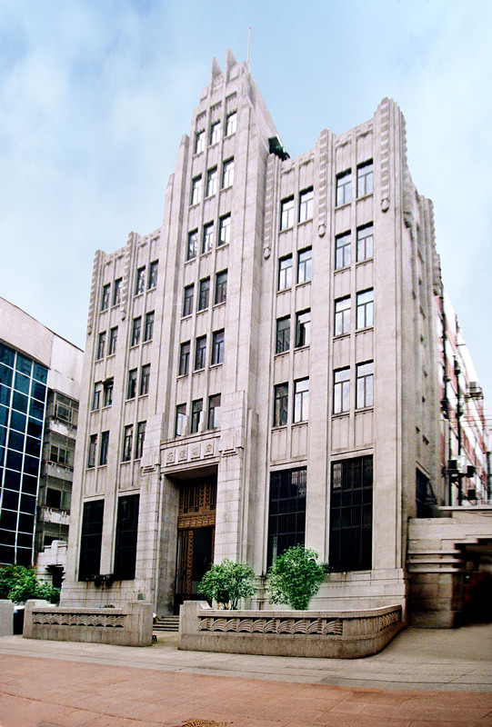 japhd中国人民保险公司(原四明大楼)